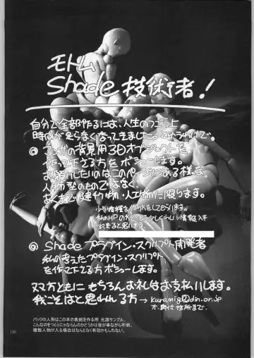 [Aka Marl] Akai Cycle II Fhentai - Page 115