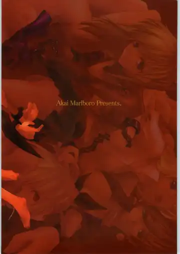 [Aka Marl] Akai Cycle II Fhentai - Page 116