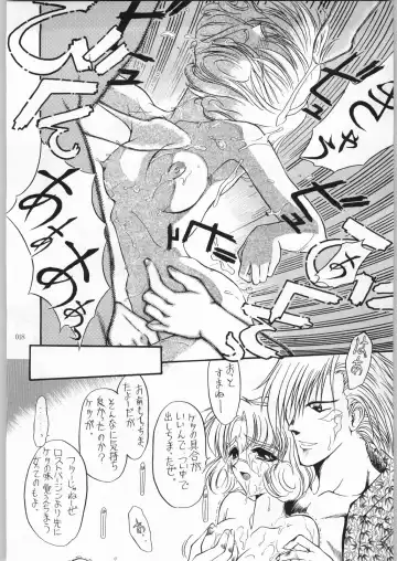 [Aka Marl] Akai Cycle II Fhentai - Page 17