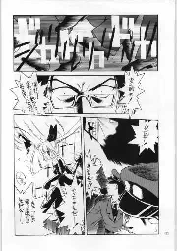 [Aka Marl] Akai Cycle II Fhentai - Page 20