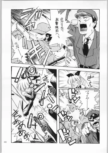 [Aka Marl] Akai Cycle II Fhentai - Page 21