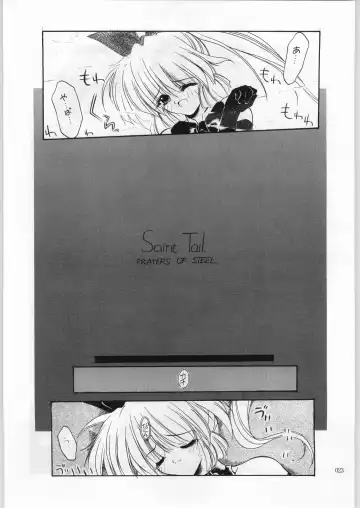 [Aka Marl] Akai Cycle II Fhentai - Page 22