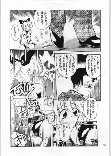 [Aka Marl] Akai Cycle II Fhentai - Page 28