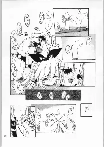 [Aka Marl] Akai Cycle II Fhentai - Page 29