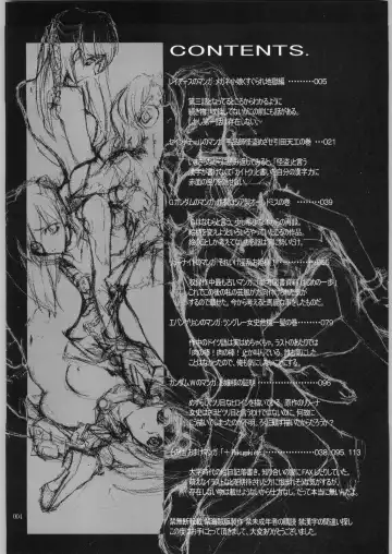 [Aka Marl] Akai Cycle II Fhentai - Page 3