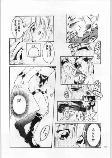 [Aka Marl] Akai Cycle II Fhentai - Page 34