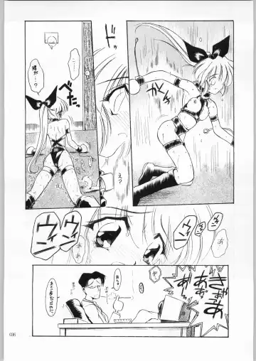 [Aka Marl] Akai Cycle II Fhentai - Page 35