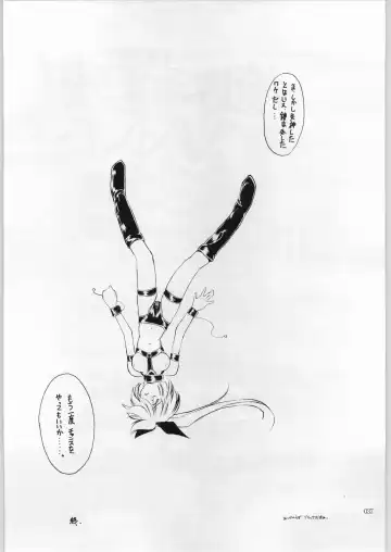 [Aka Marl] Akai Cycle II Fhentai - Page 36