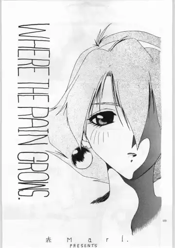 [Aka Marl] Akai Cycle II Fhentai - Page 38