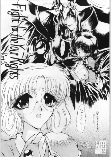 [Aka Marl] Akai Cycle II Fhentai - Page 4