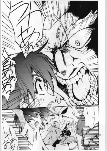 [Aka Marl] Akai Cycle II Fhentai - Page 40