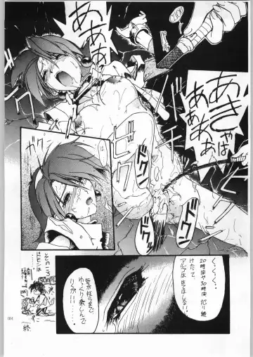 [Aka Marl] Akai Cycle II Fhentai - Page 53