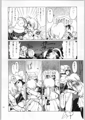 [Aka Marl] Akai Cycle II Fhentai - Page 57