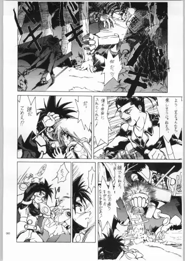 [Aka Marl] Akai Cycle II Fhentai - Page 59