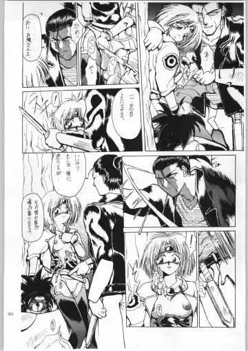 [Aka Marl] Akai Cycle II Fhentai - Page 63