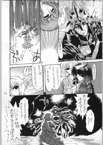 [Aka Marl] Akai Cycle II Fhentai - Page 7