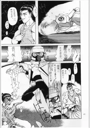 [Aka Marl] Akai Cycle II Fhentai - Page 76