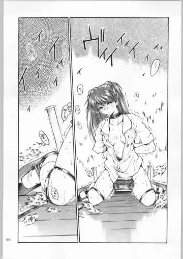 [Aka Marl] Akai Cycle II Fhentai - Page 81