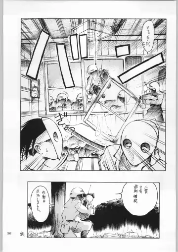 [Aka Marl] Akai Cycle II Fhentai - Page 93