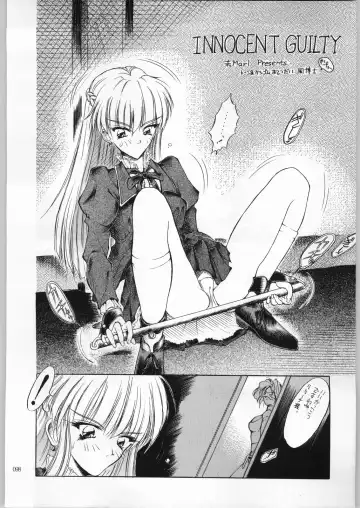 [Aka Marl] Akai Cycle II Fhentai - Page 97