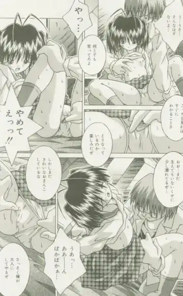 Comic Mate 1999-12 Fhentai - Page 133