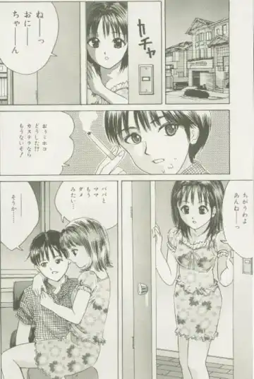 Comic Mate 1999-12 Fhentai - Page 142
