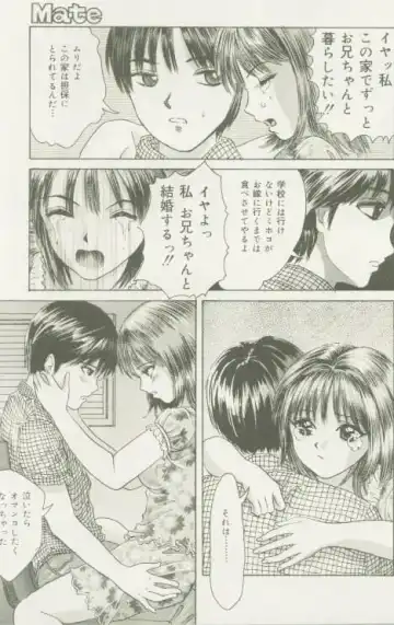 Comic Mate 1999-12 Fhentai - Page 143
