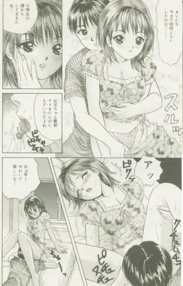 Comic Mate 1999-12 Fhentai - Page 144