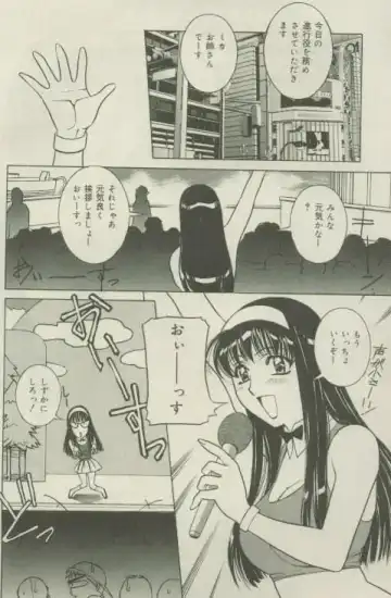 Comic Mate 1999-12 Fhentai - Page 43