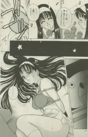 Comic Mate 1999-12 Fhentai - Page 45