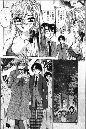 Comic Mate 1999-12 Fhentai - Page 85