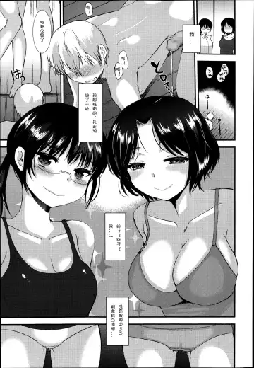 [Kameyoshi Ichiko] Kyouyuu Kagu Fhentai - Page 7