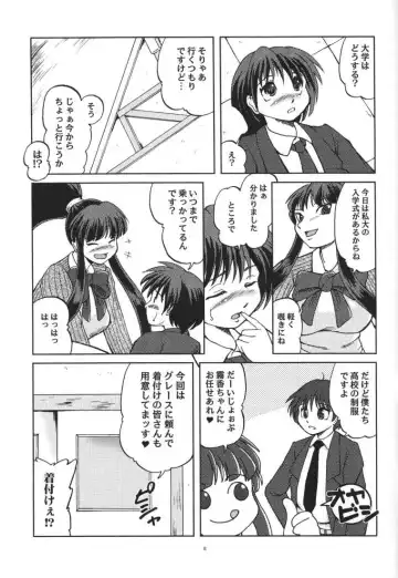 [Fey Tas] Chichi Senpuu 4 Kou Chichi Yousai STRAHL Fhentai - Page 11