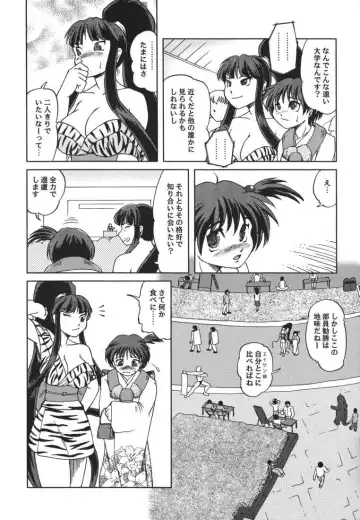 [Fey Tas] Chichi Senpuu 4 Kou Chichi Yousai STRAHL Fhentai - Page 13