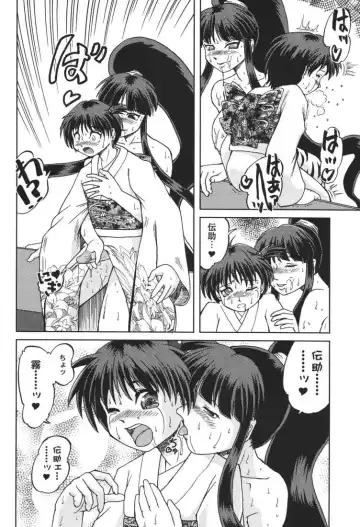 [Fey Tas] Chichi Senpuu 4 Kou Chichi Yousai STRAHL Fhentai - Page 24