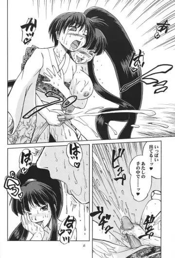 [Fey Tas] Chichi Senpuu 4 Kou Chichi Yousai STRAHL Fhentai - Page 26