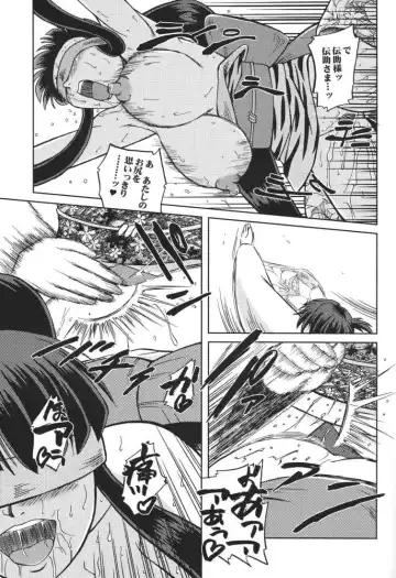 [Fey Tas] Chichi Senpuu 4 Kou Chichi Yousai STRAHL Fhentai - Page 29