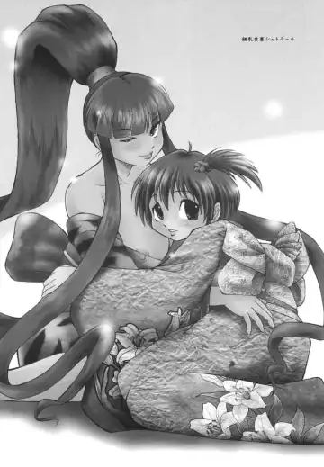 [Fey Tas] Chichi Senpuu 4 Kou Chichi Yousai STRAHL Fhentai - Page 3