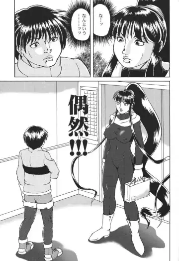 [Fey Tas] Chichi Senpuu 4 Kou Chichi Yousai STRAHL Fhentai - Page 34