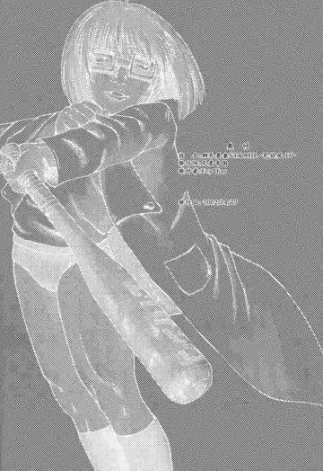 [Fey Tas] Chichi Senpuu 4 Kou Chichi Yousai STRAHL Fhentai - Page 36