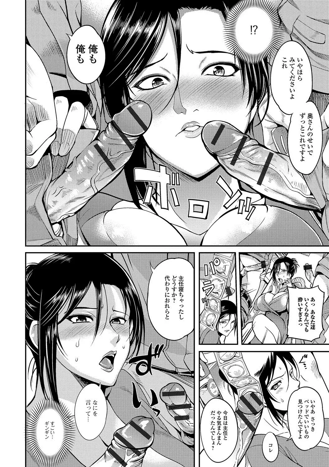 Web Haishin Gekkan Tonari no Kininaru Oku-san Vol. 001 Fhentai - Page 21