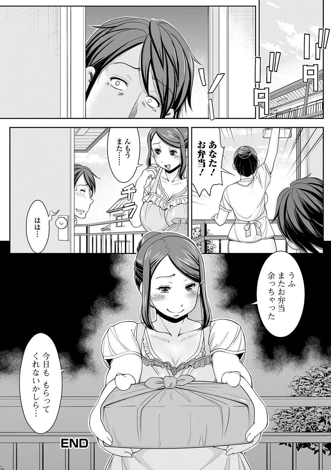 Web Haishin Gekkan Tonari no Kininaru Oku-san Vol. 001 Fhentai - Page 99