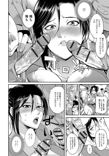 Web Haishin Gekkan Tonari no Kininaru Oku-san Vol. 001 Fhentai - Page 21