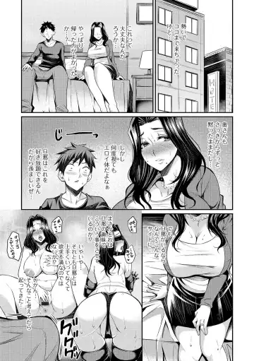 Web Haishin Gekkan Tonari no Kininaru Oku-san Vol. 001 Fhentai - Page 36