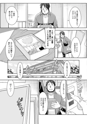 Web Haishin Gekkan Tonari no Kininaru Oku-san Vol. 001 Fhentai - Page 86