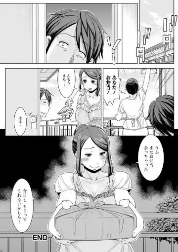 Web Haishin Gekkan Tonari no Kininaru Oku-san Vol. 001 Fhentai - Page 99