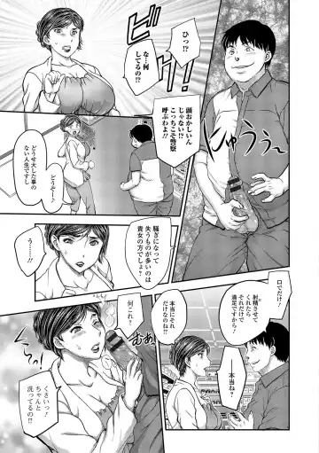 Web Haishin Gekkan Tonari no Kininaru Oku-san Vol. 002 Fhentai - Page 4