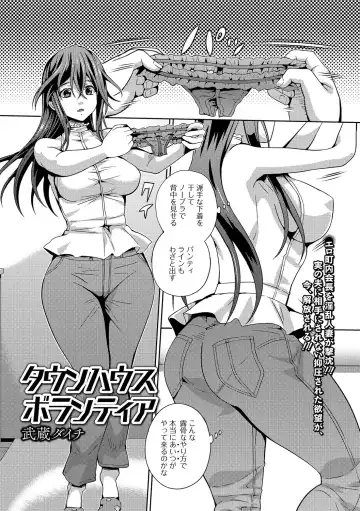 Web Haishin Gekkan Tonari no Kininaru Oku-san Vol. 002 Fhentai - Page 52
