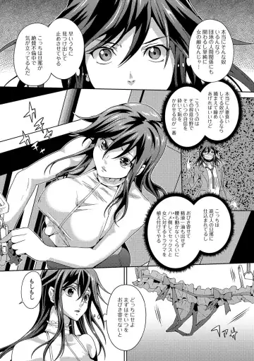 Web Haishin Gekkan Tonari no Kininaru Oku-san Vol. 002 Fhentai - Page 54