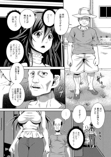 Web Haishin Gekkan Tonari no Kininaru Oku-san Vol. 002 Fhentai - Page 55